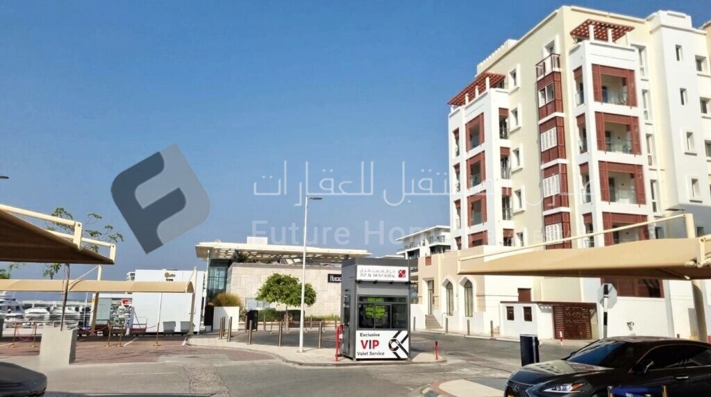Al mouj Al meria